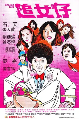 成人午夜在线观看